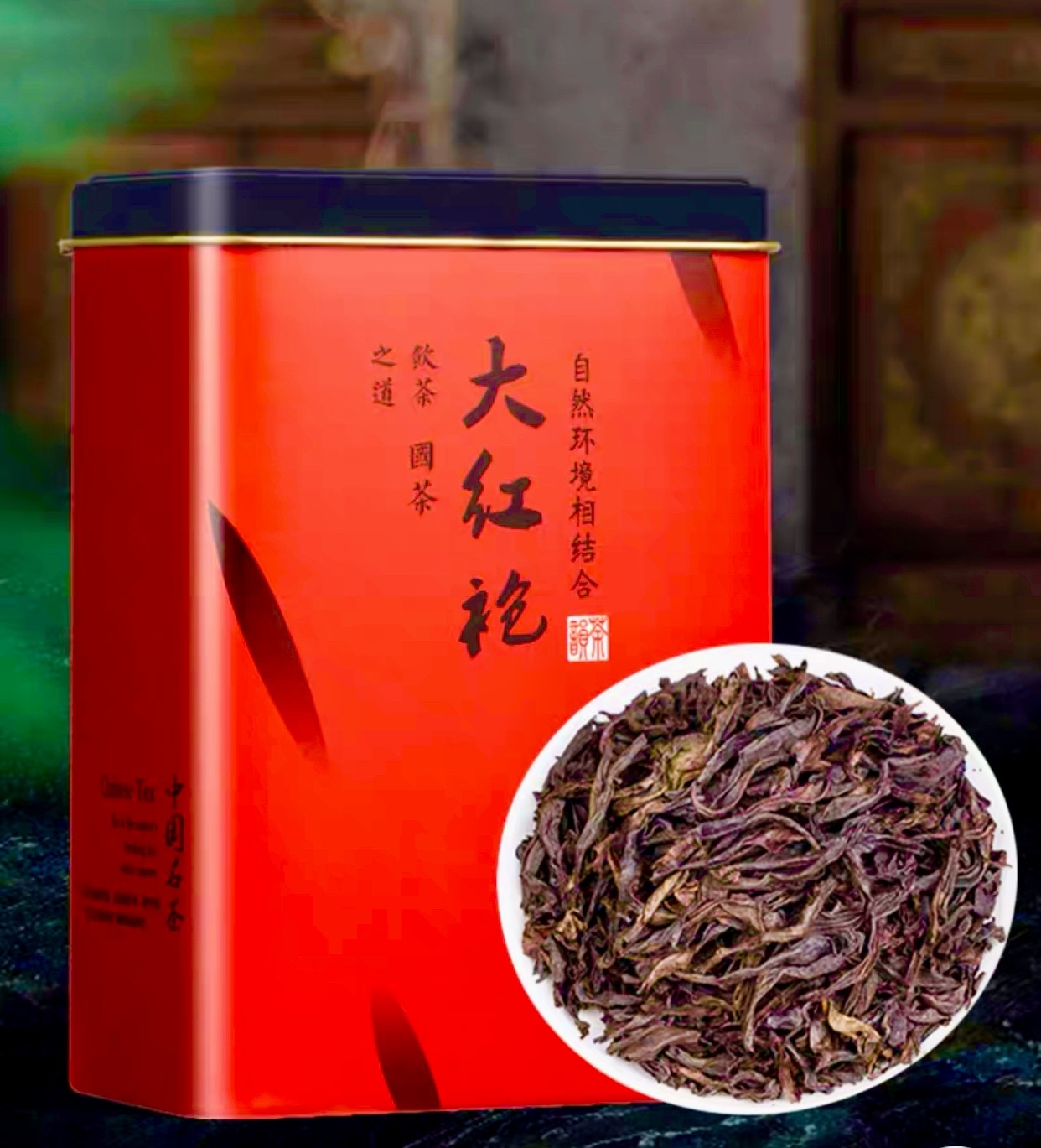 Шу гань вань. Da Hong Pao чай. Да Хун ПАО В железной коробке. Wuyrock Tea da Hong Pao 8.