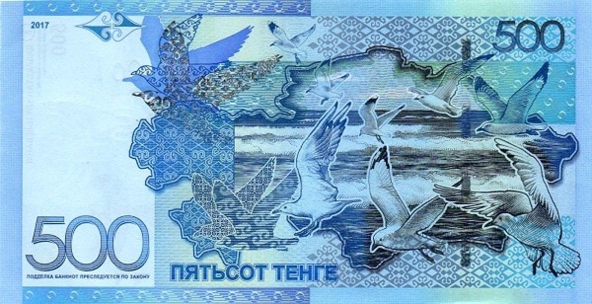 Как выглядят новые тенге
