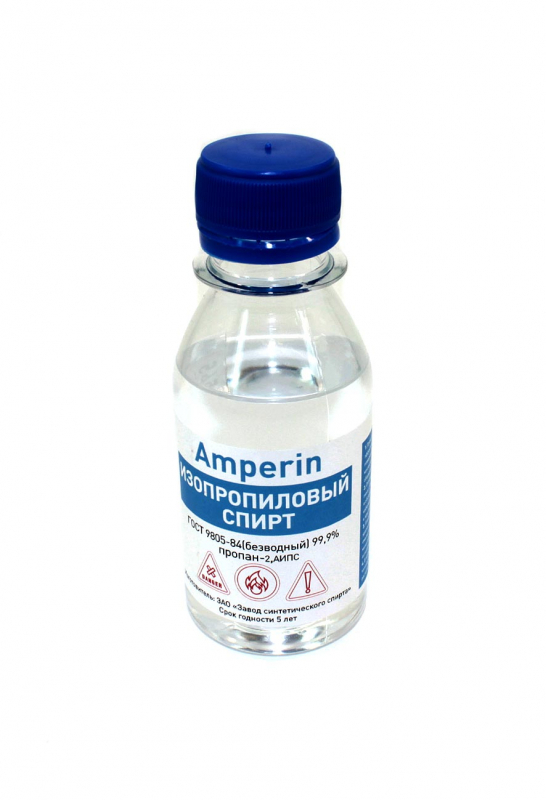 спирт изопропиловый amperin, 100 мл