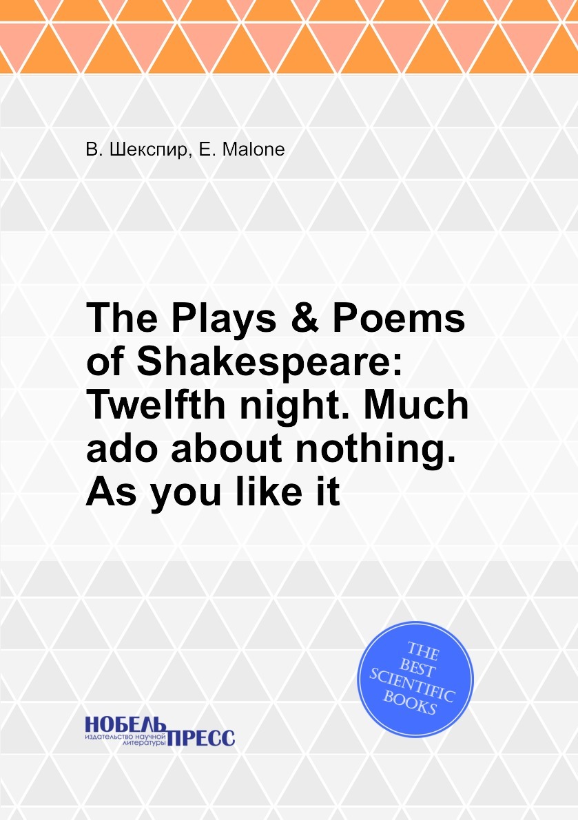 Plays poetry. Plays poetry. Jack london. Giles corey giles corey. Plays poetry.
