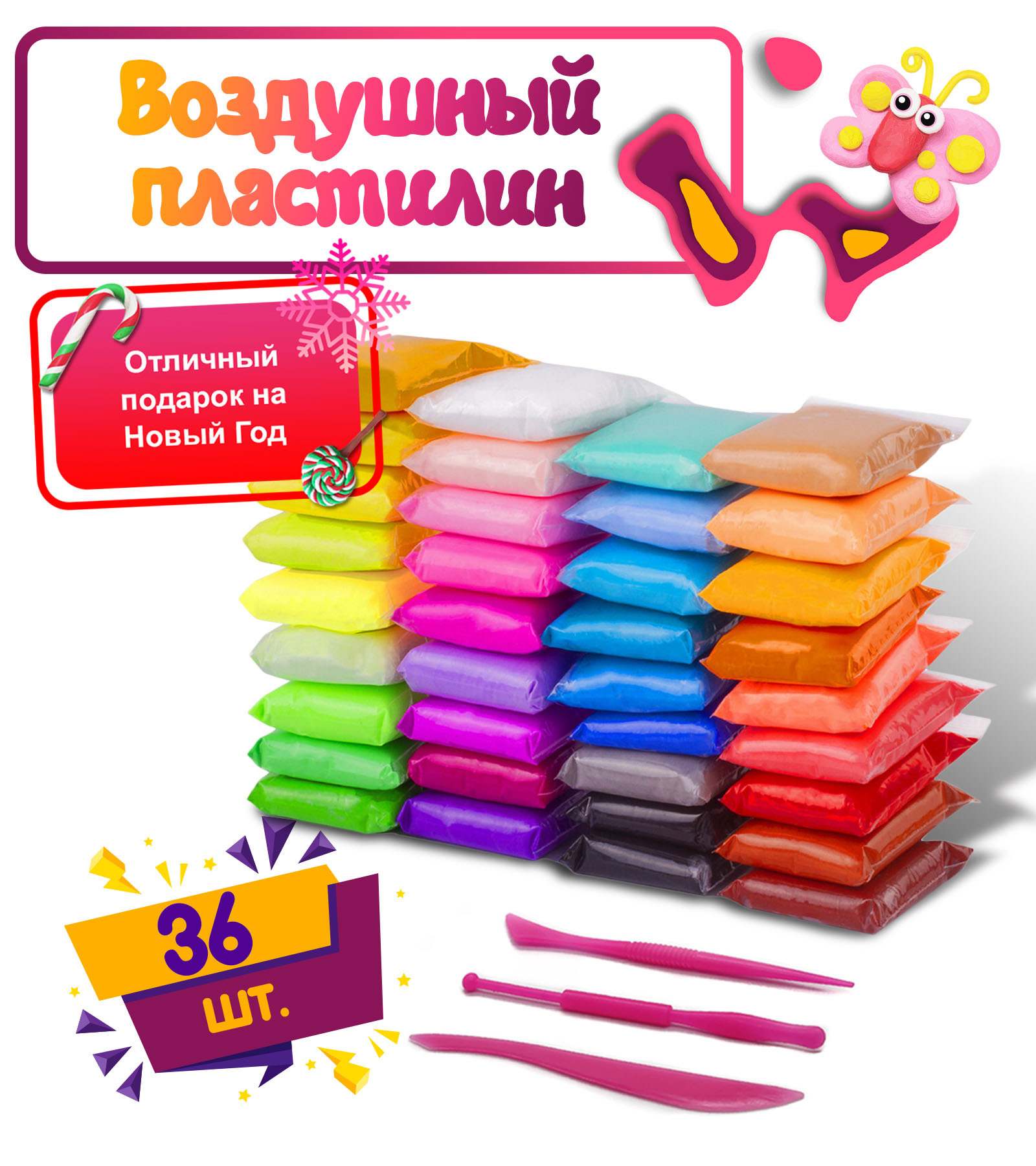 Новый Год Тесто Новый Год Тесто