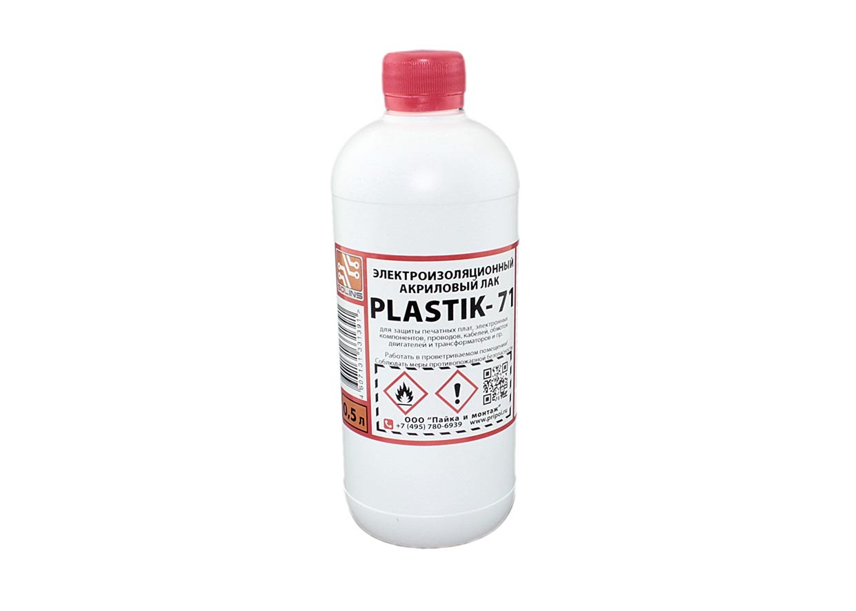 Акриловый изоляционный лак Solins PLASTIK-71 500ml