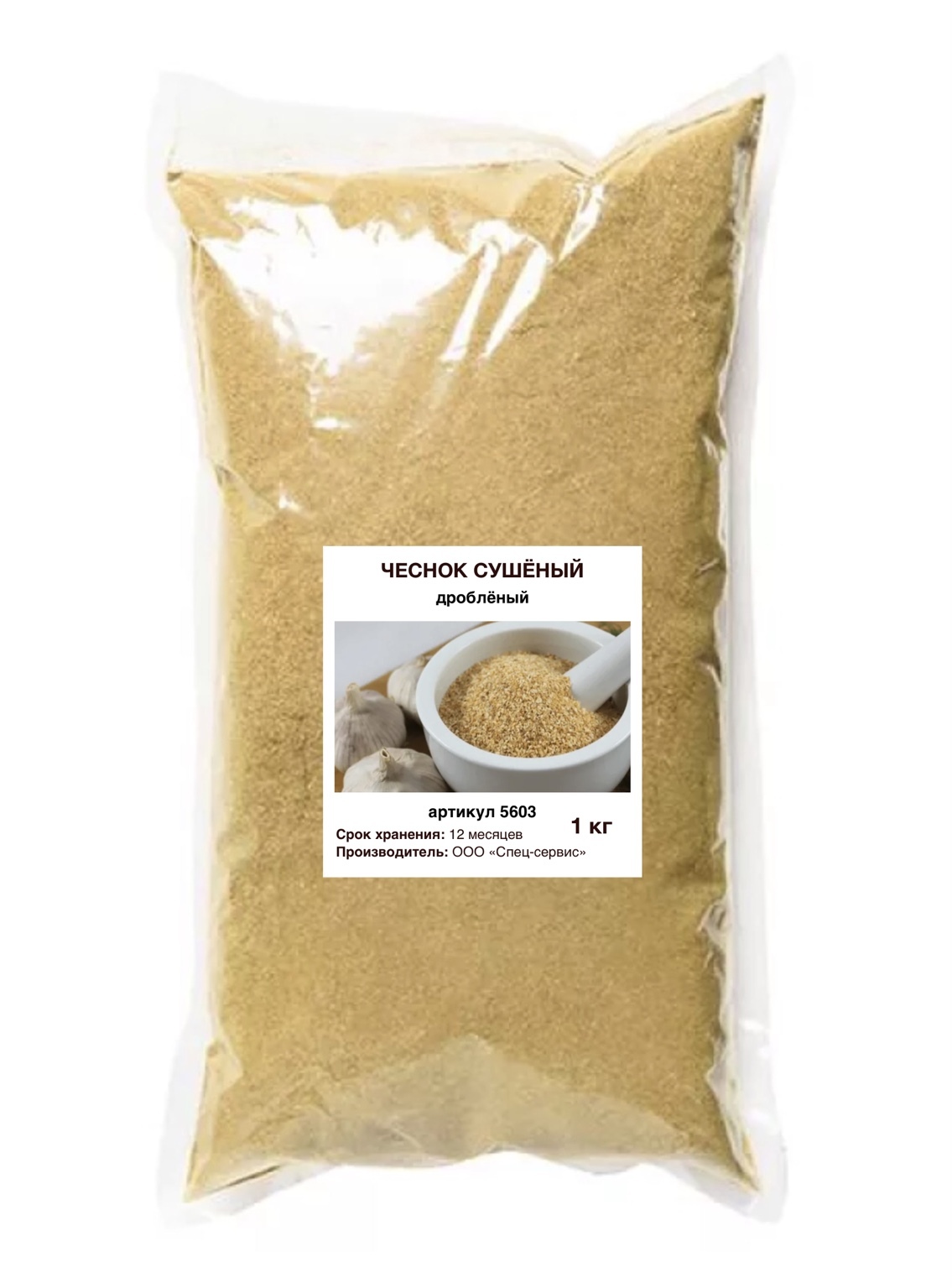 Сублимированный чеснок. Лучший сушеный чеснок. Лучший сушеный чеснок. Чеснок сушеный. Чеснок сушеный.