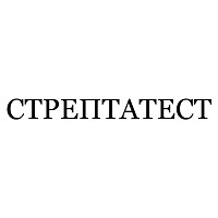Стрептатест — купить товары Стрептатест в интернет-магазине OZON