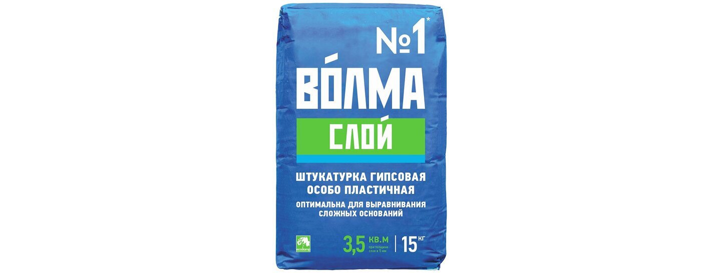 Волма Слой Купить