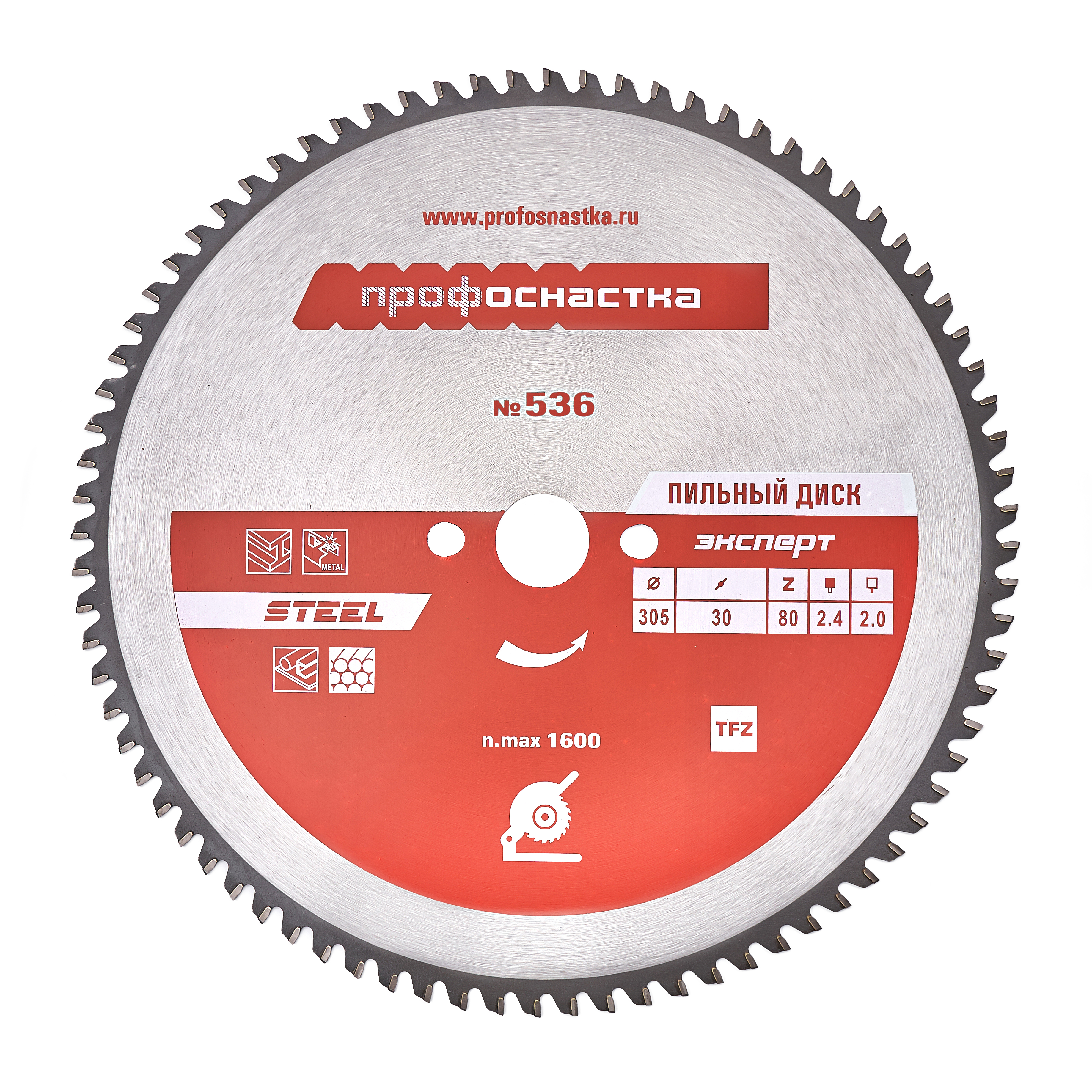 Диск по металлу. Диск пильный профоснастка эксперт №539 355*z80*25,4/30 TFZ (0) 60402016. Профоснастка диск по металлу. Дис пильный 305х30/25,4 по металлу. Диск по металлу 305х30.