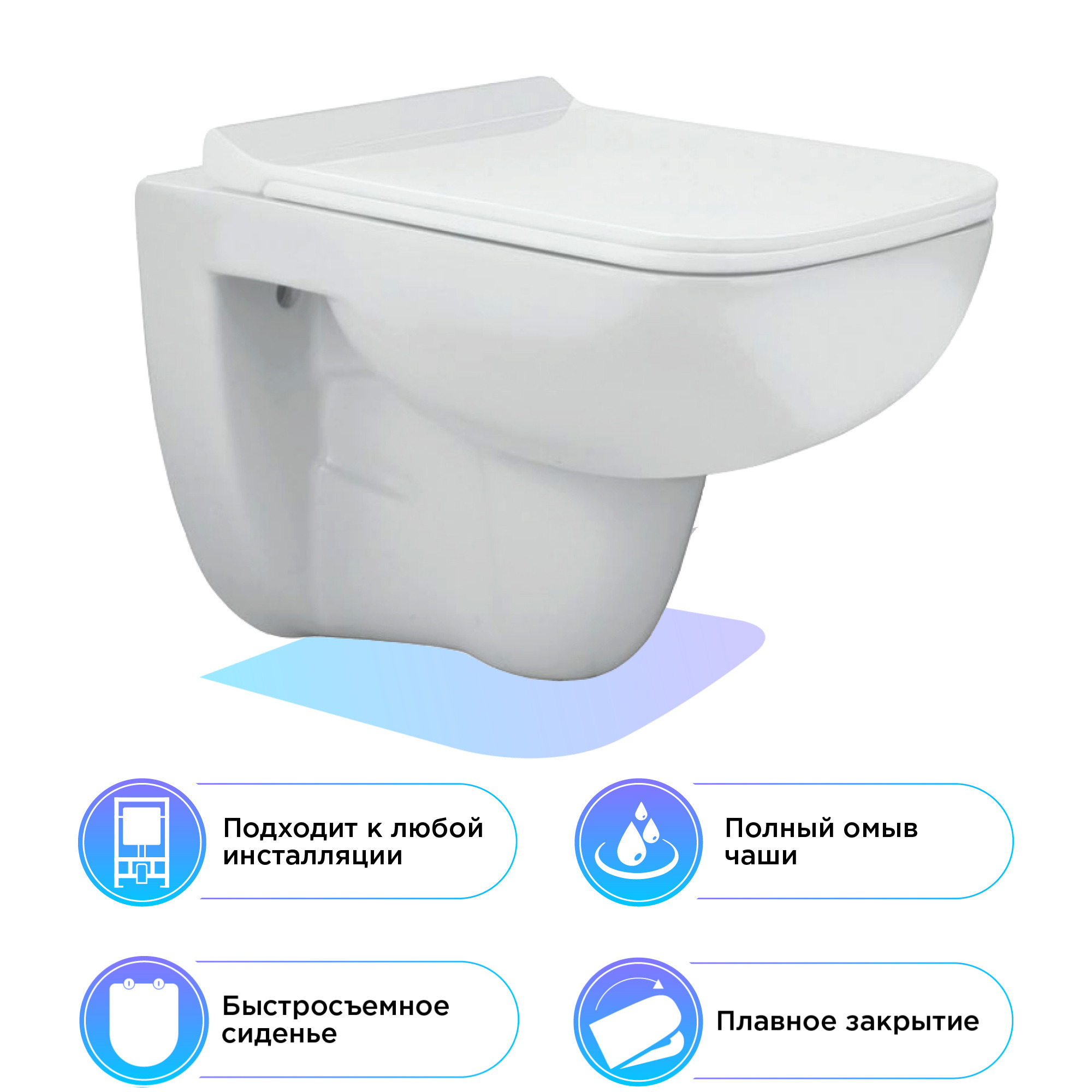 Подвесной унитаз Jaquar, направление выпуска: Горизонтальное (в стену ...