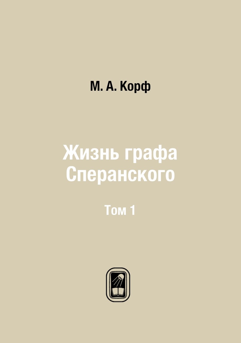 Гренландия книги