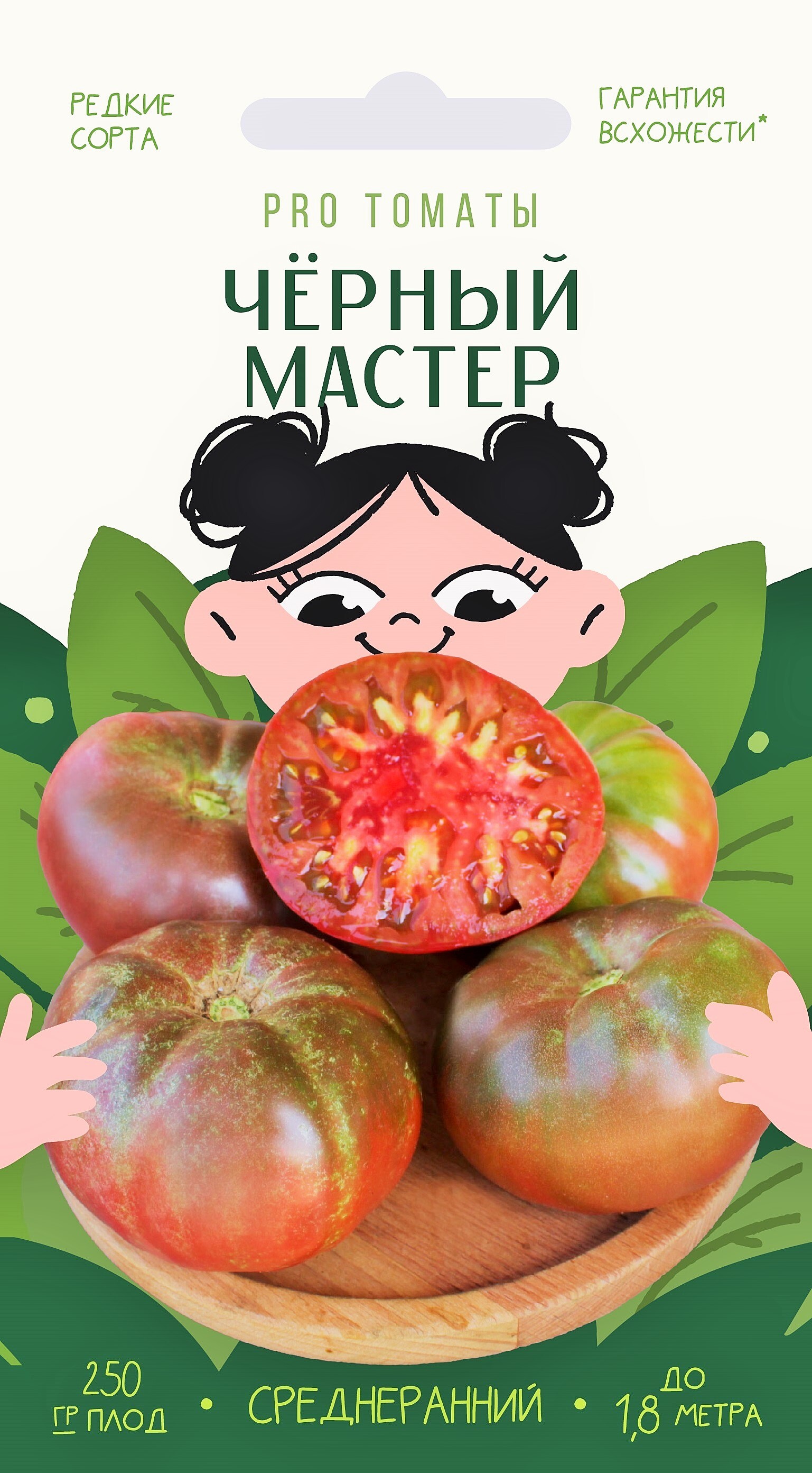 Экзотические семена томатов