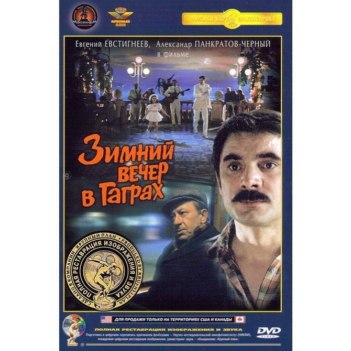 Крупный план dvd