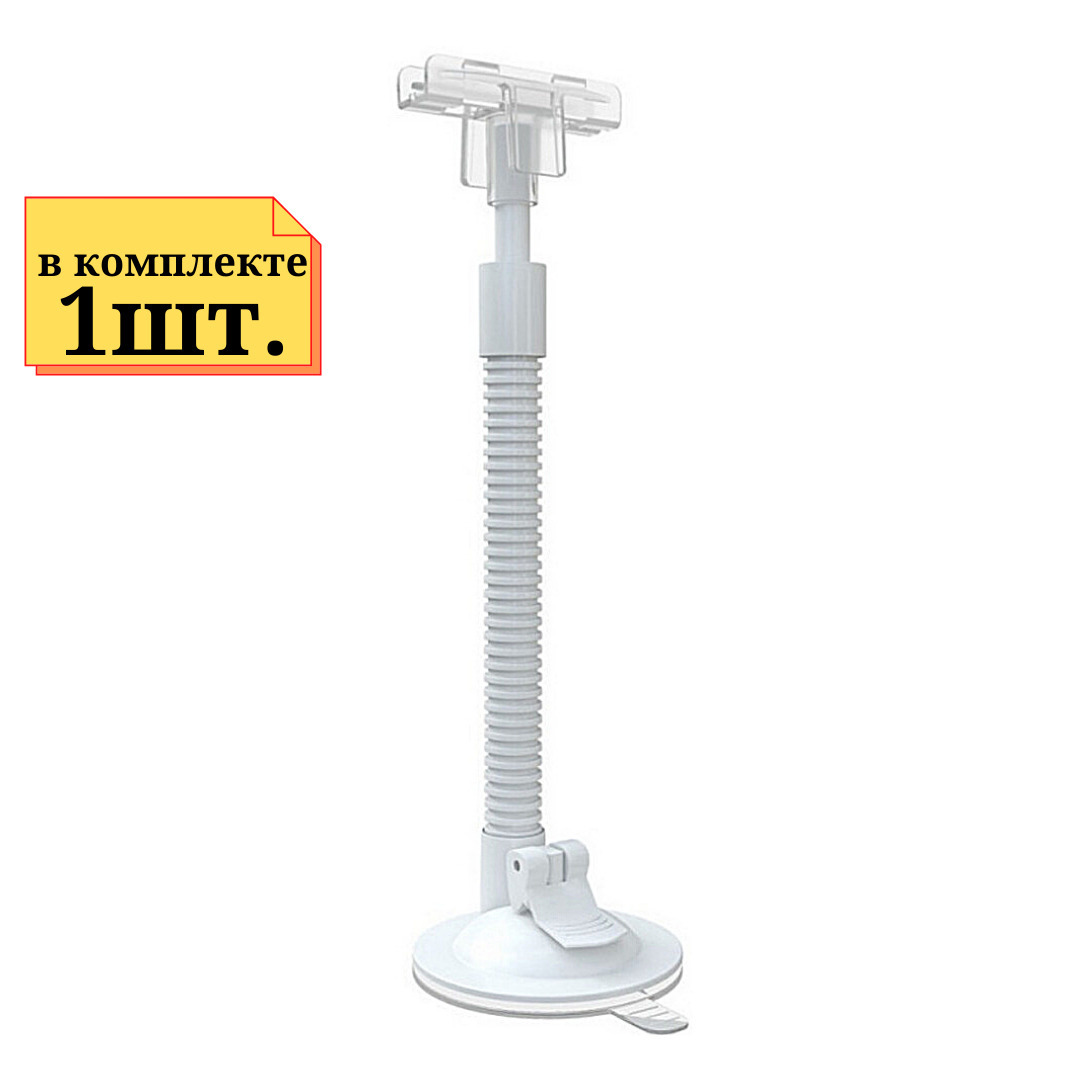 Держатель для плаката