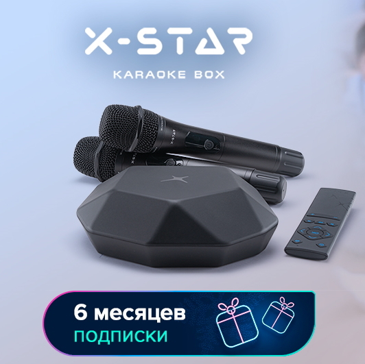 Караоке система для дома X-STAR KARAOKE BOX — купить в интернет ...