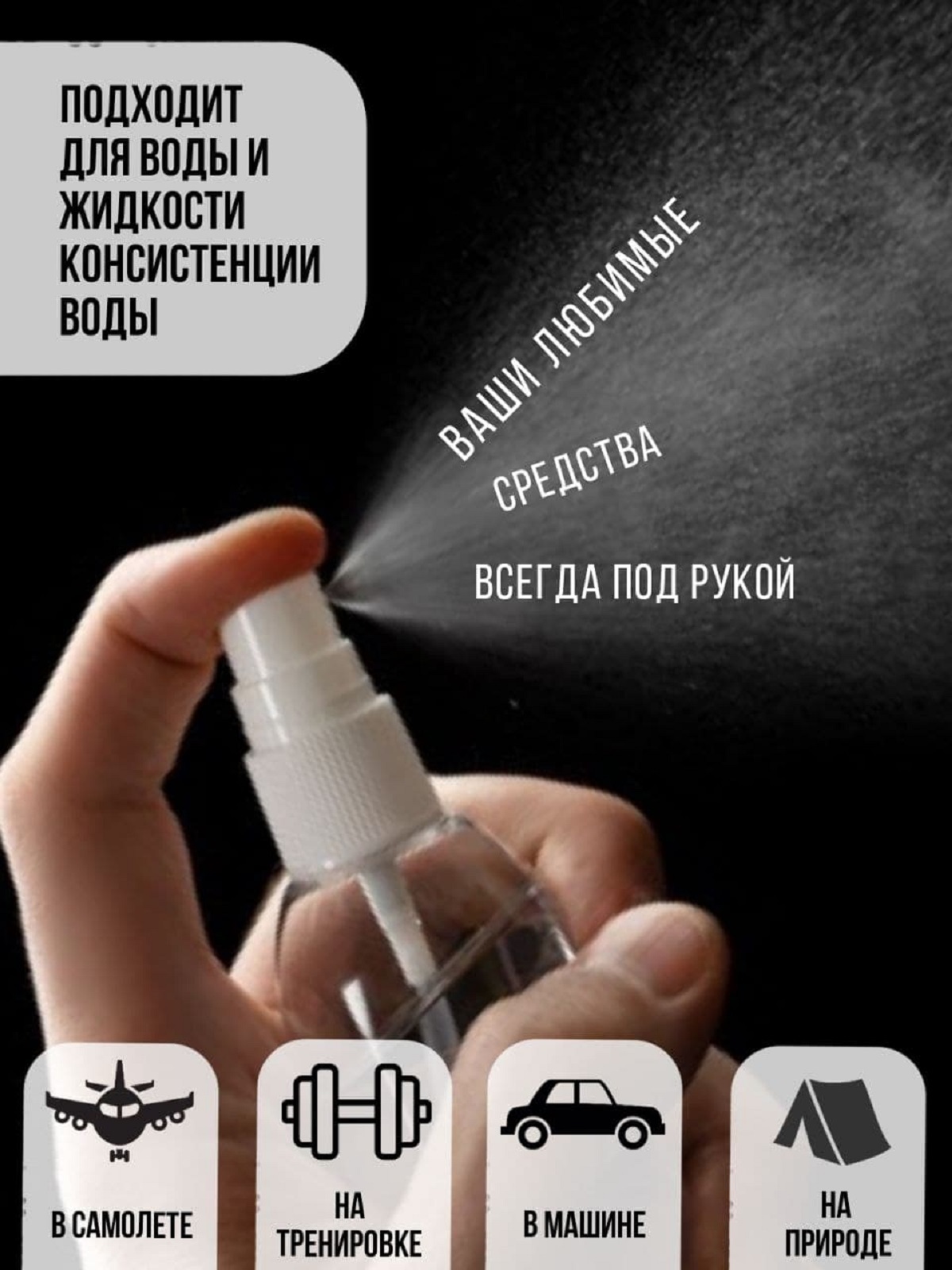 Антибактериальное средство для кожи. 30 мл. 3 штуки комплект. Три цвета ...