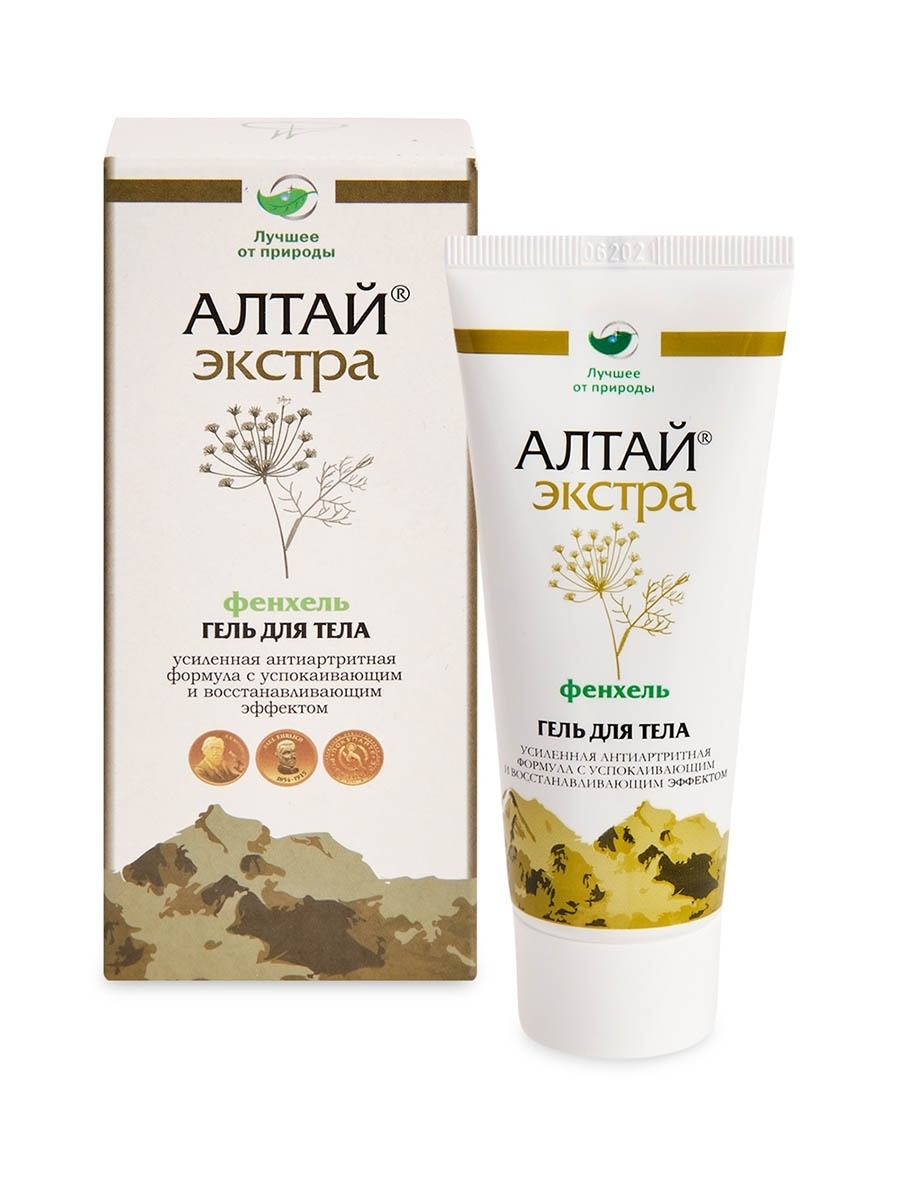 Купить Крем Алтай Для Суставов