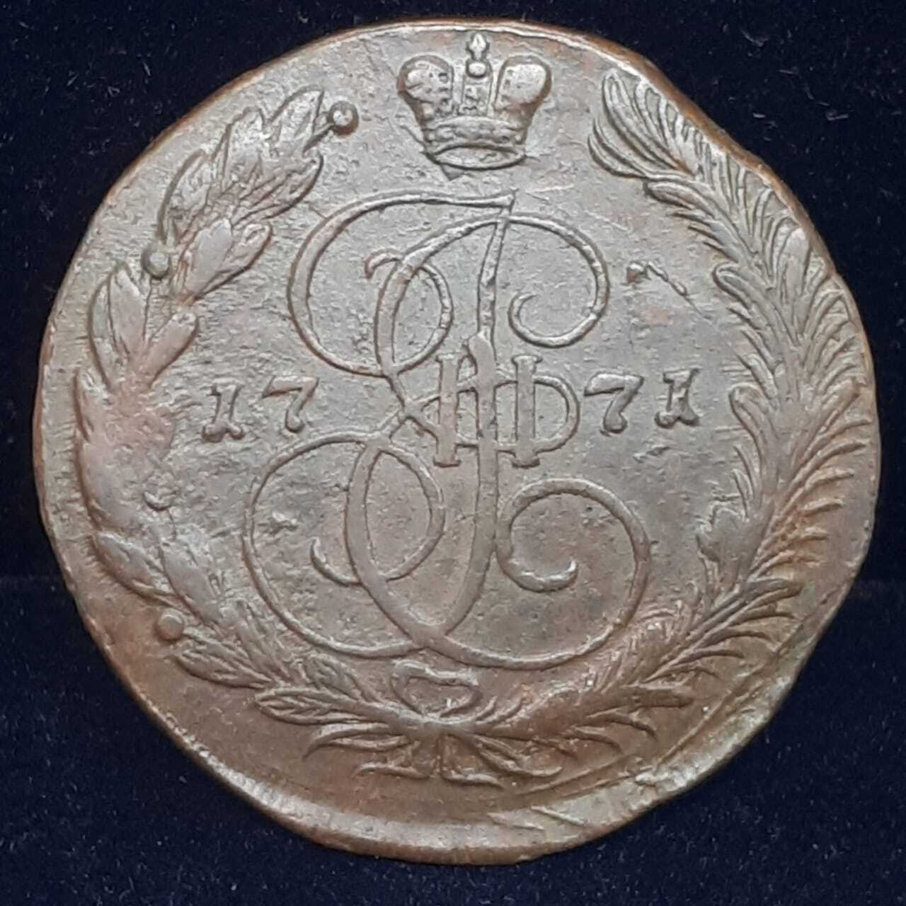 Монета екатерины 5 копеек. 5 Копеек 1771. 5 Копеек Екатерины 1777. 5 Копеек Екатерины 2.