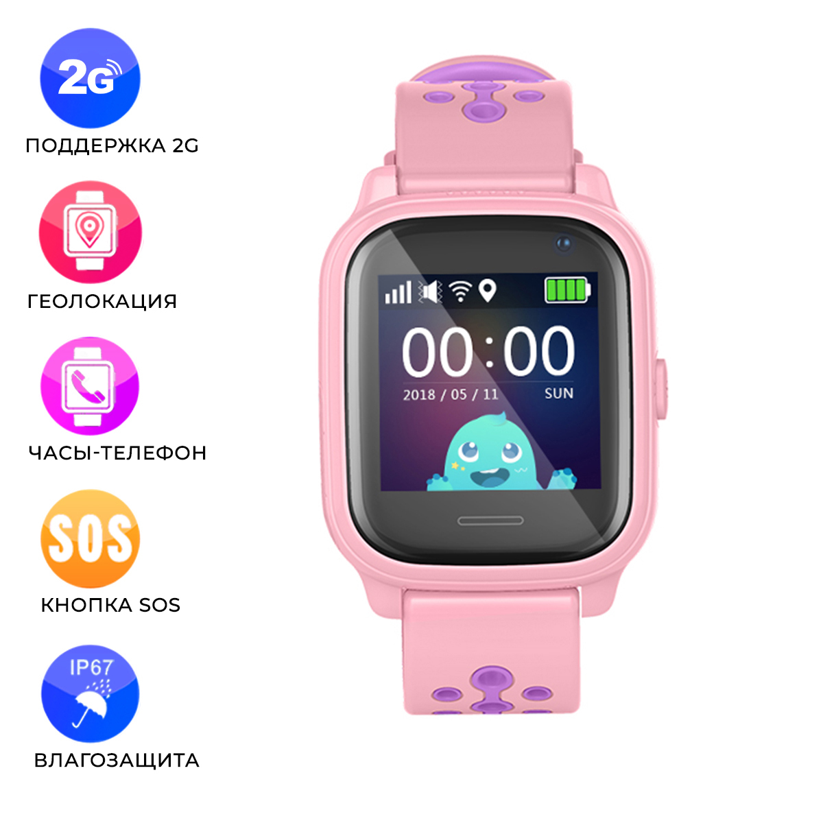 Детские часы с gps. Часы Smart Baby watch kt04. Детские смарт часы Wonlex kt04. Wonlex kt04 (черный). Kt04 голубой Wonlex.