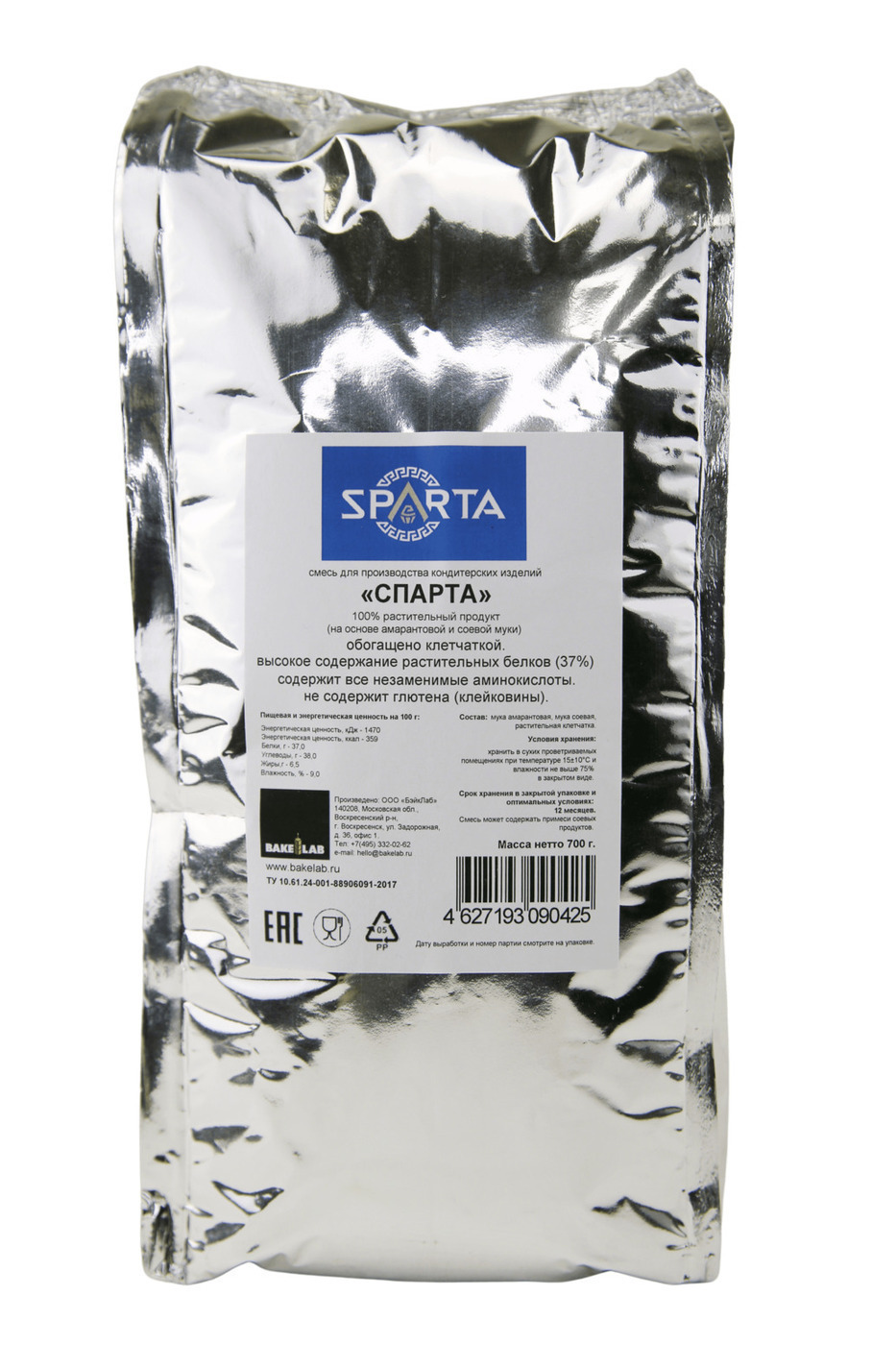 протеиновая мука. мука белковая. мука белковая. белково-витаминные концентраты. белковая мука для выпечки что это.