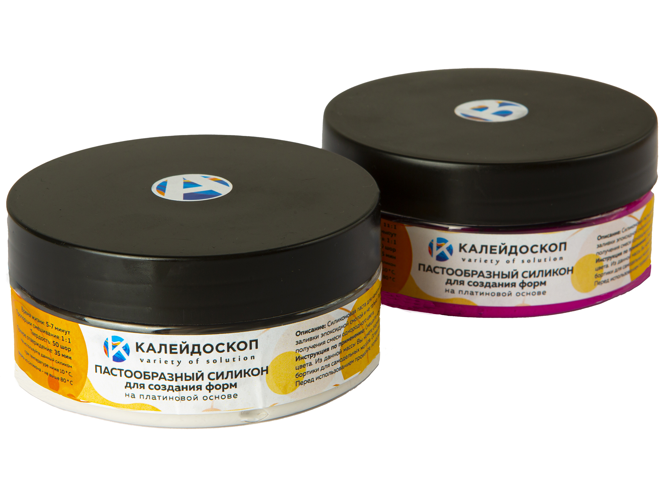 Силикон для форм super form 20. Силикон литьевой двухкомпонентный для форм. Жидкий силикон 5л. Пищевой силикон 2 компонентный. Силикон литьевой двухкомпонентный.