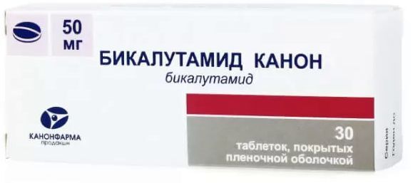 Бикалутамид Канон, таблетки покрыт. плен. об. 50 мг, 30 шт.