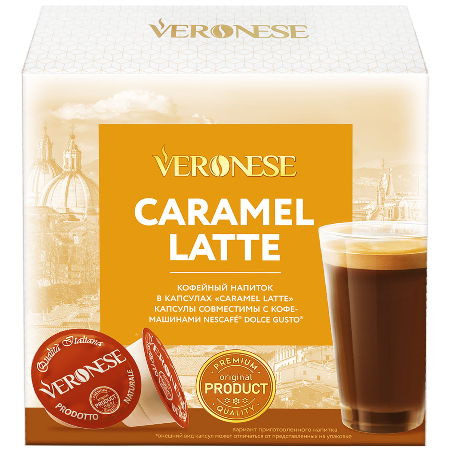 Кофейный напиток в капсулах Veronese CARAMEL LATTE (стандарт Dolce ...