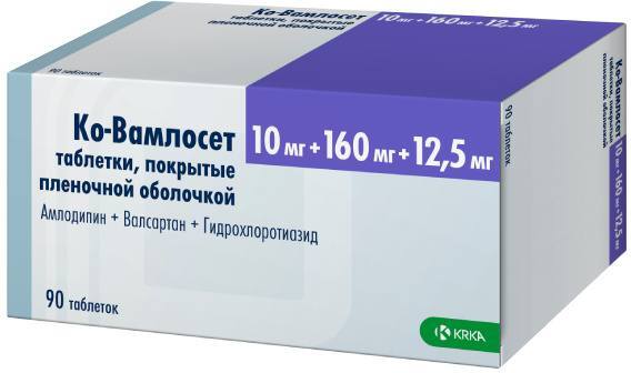 Ко-Вамлосет, таблетки покрытые пленочной оболочкой 10 мг+160 мг+12.5 мг ...