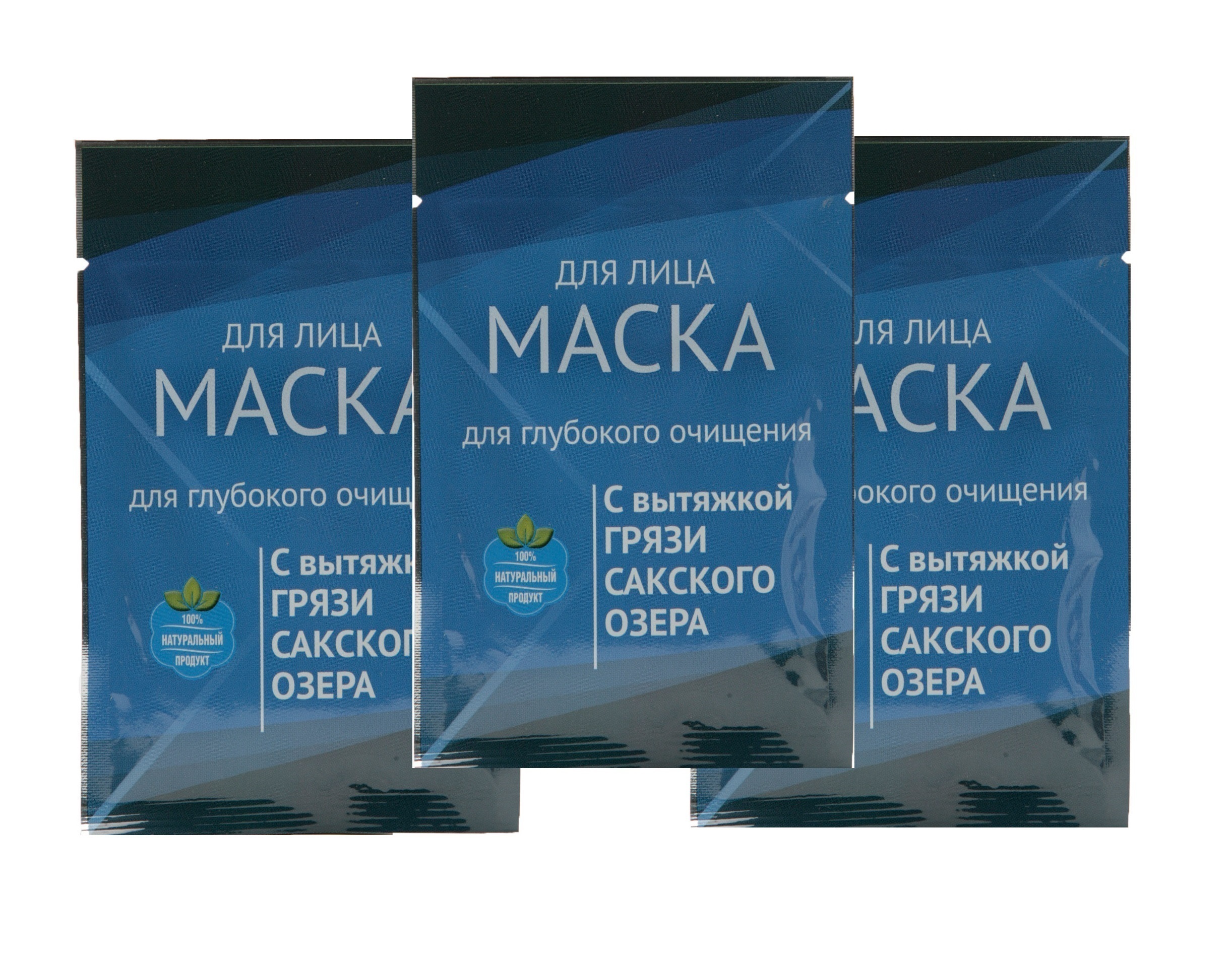 Грязь из сакского озера. Сакская грязь для лица отзывы. Лечебная грязь сакского озера. Дом природы маска детокс-очищение на основе крымской бело-голубой глины. Сакская грязь для лица отзывы.