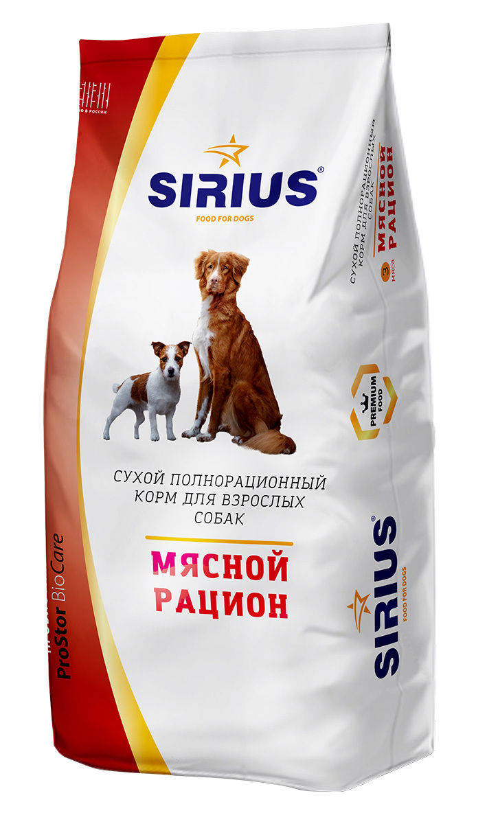Купить корм для собаки ростов. Sirius корм для собак 15кг. Корм Сириус для собак 20 кг. Сириус для собак мясной рацион 20 кг. Sirius сухой корм для собак мясной рацион 20кг.