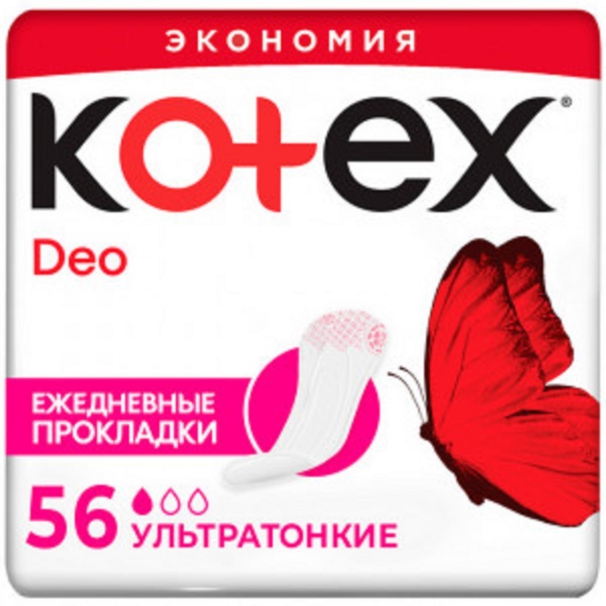 Котекс опасны. Kotex deo ультратонкие прокладки ежедневные 56 шт.. Kotex прокладки ежедневные deo, 56шт. Котекс Део 56 ультратонкие. Котекс / Kotex ежедневные прокладки ультратонкие 56 шт.