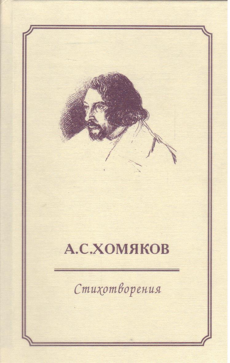 Близкое общество: найдено 88 изображений