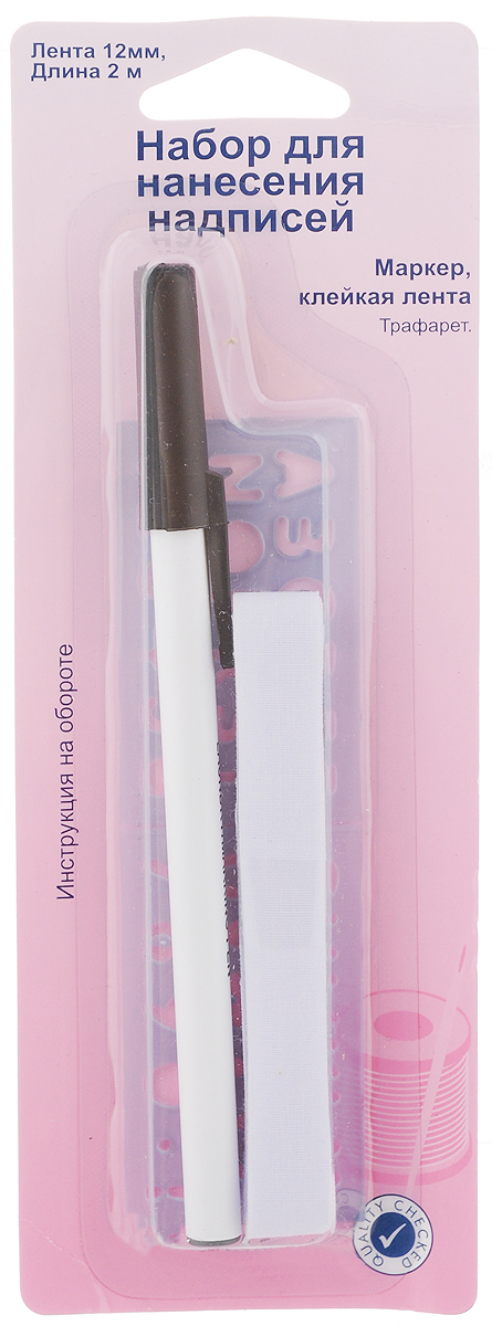 Маркер Для Ткани Несмываемый Черный Купить