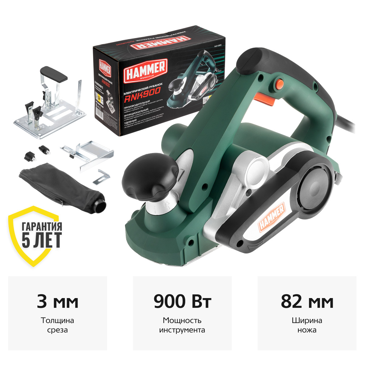 запчасти рубанок hammer flex 147-005. рубанок хаммер 900. Hammer rnk600, 600 вт. со 900. рубанок электрический хаммер rnk 900.