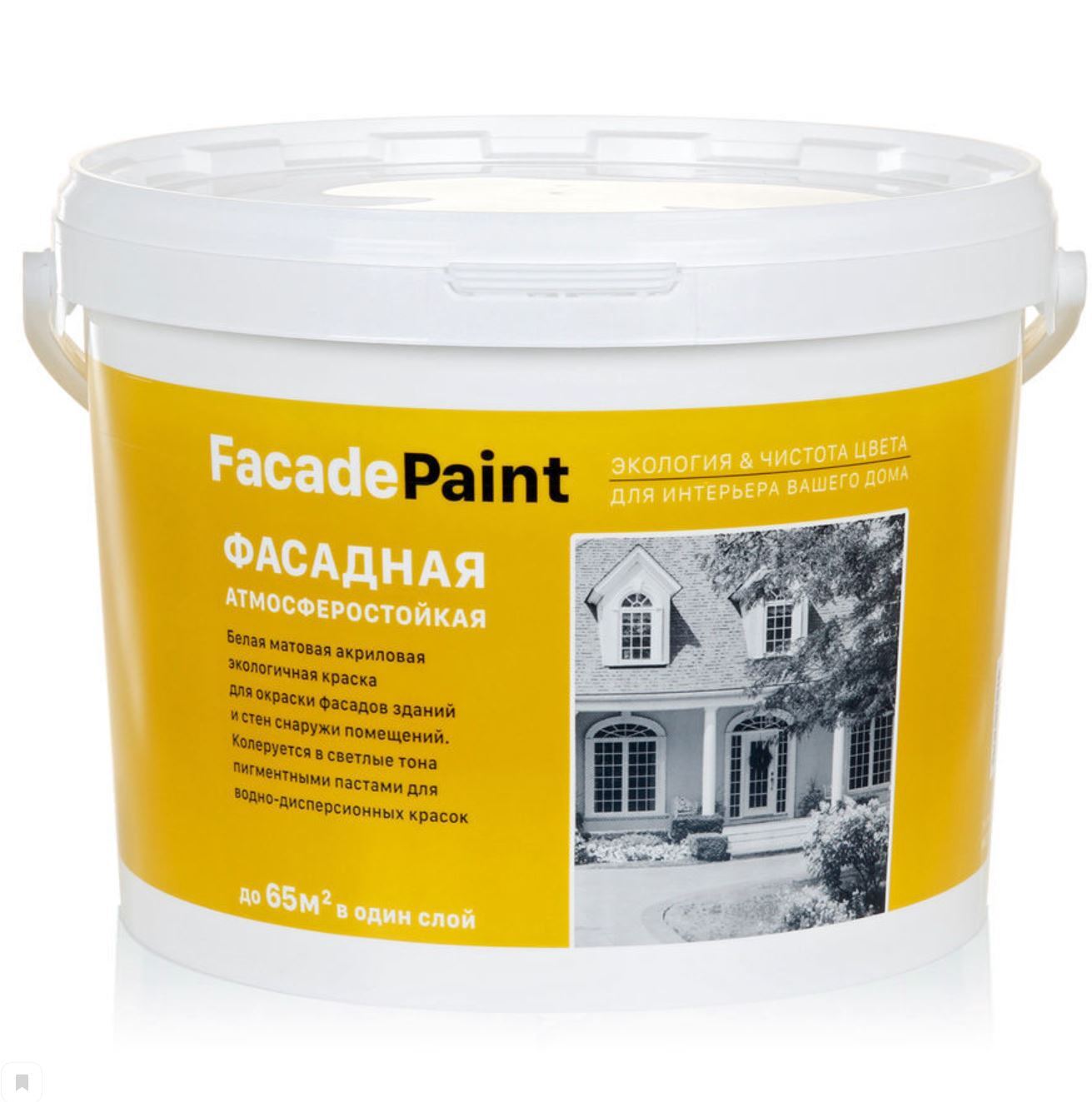 Краска для наружных работ отзывы. Фасадная краска facade Paint. Краска бак 25 водно дисперсионная фасадная 10 кг. Краска rultex фасадная акриловая 14 кг (10 л).. Краска фасадная атмосферостойкая водно-дисперсионная акриловая 13 кг.