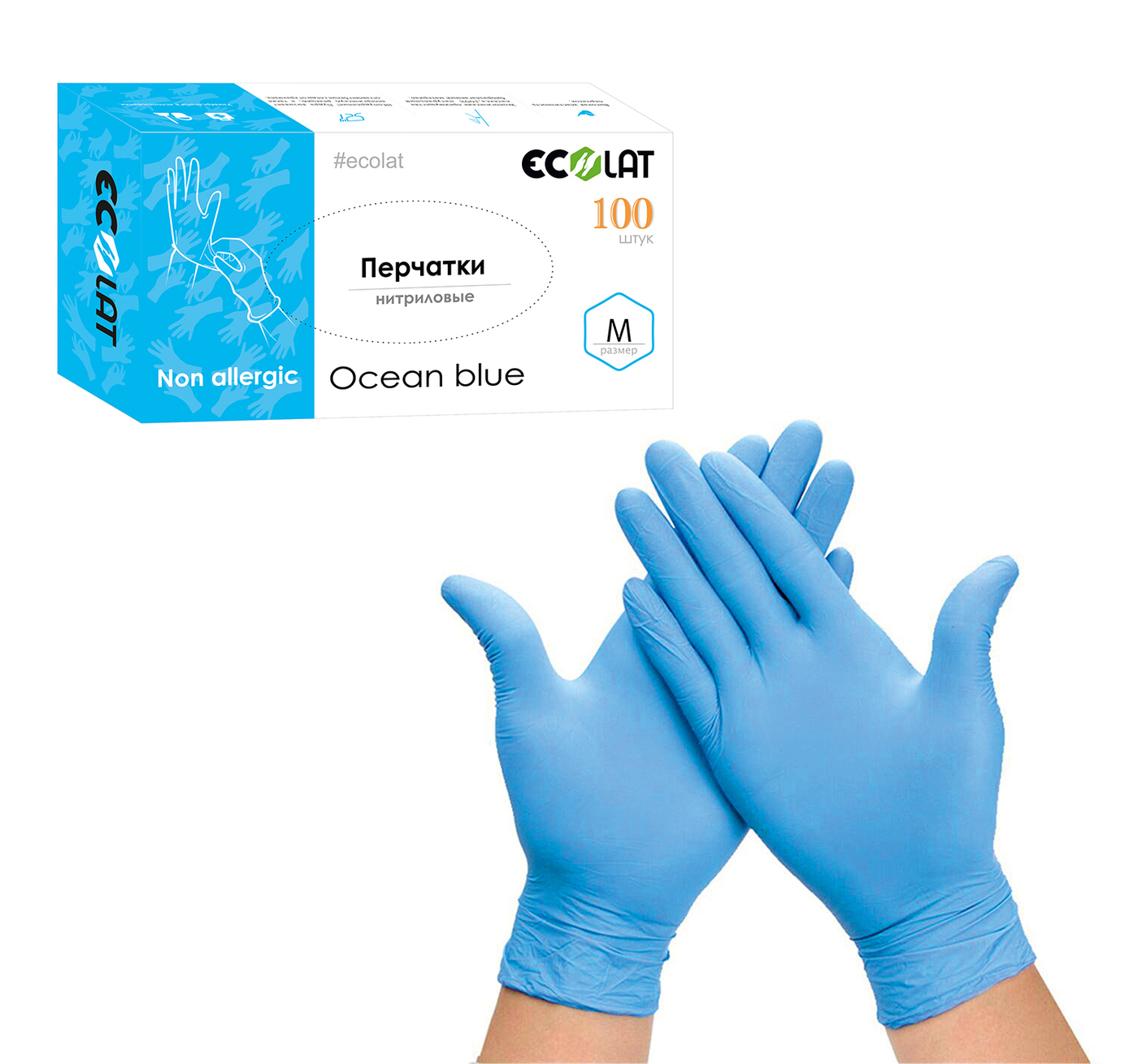 Перчатки нитриловые EcoLat Ocean Blue