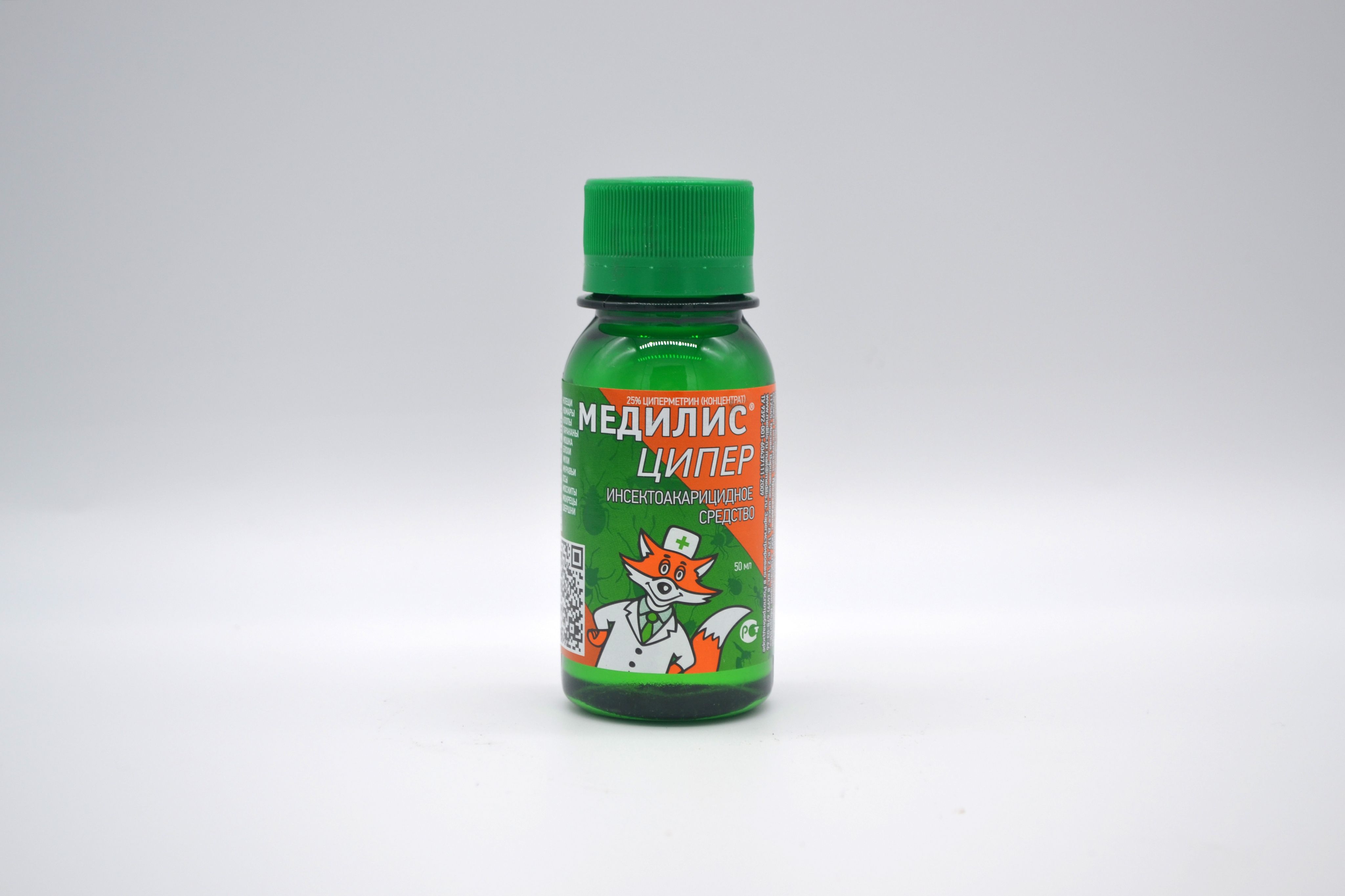 Медилис-ципер этикетка. Песня цик ципер. Медилис ципер фото. Средство медилис ципер. Медилис нео.