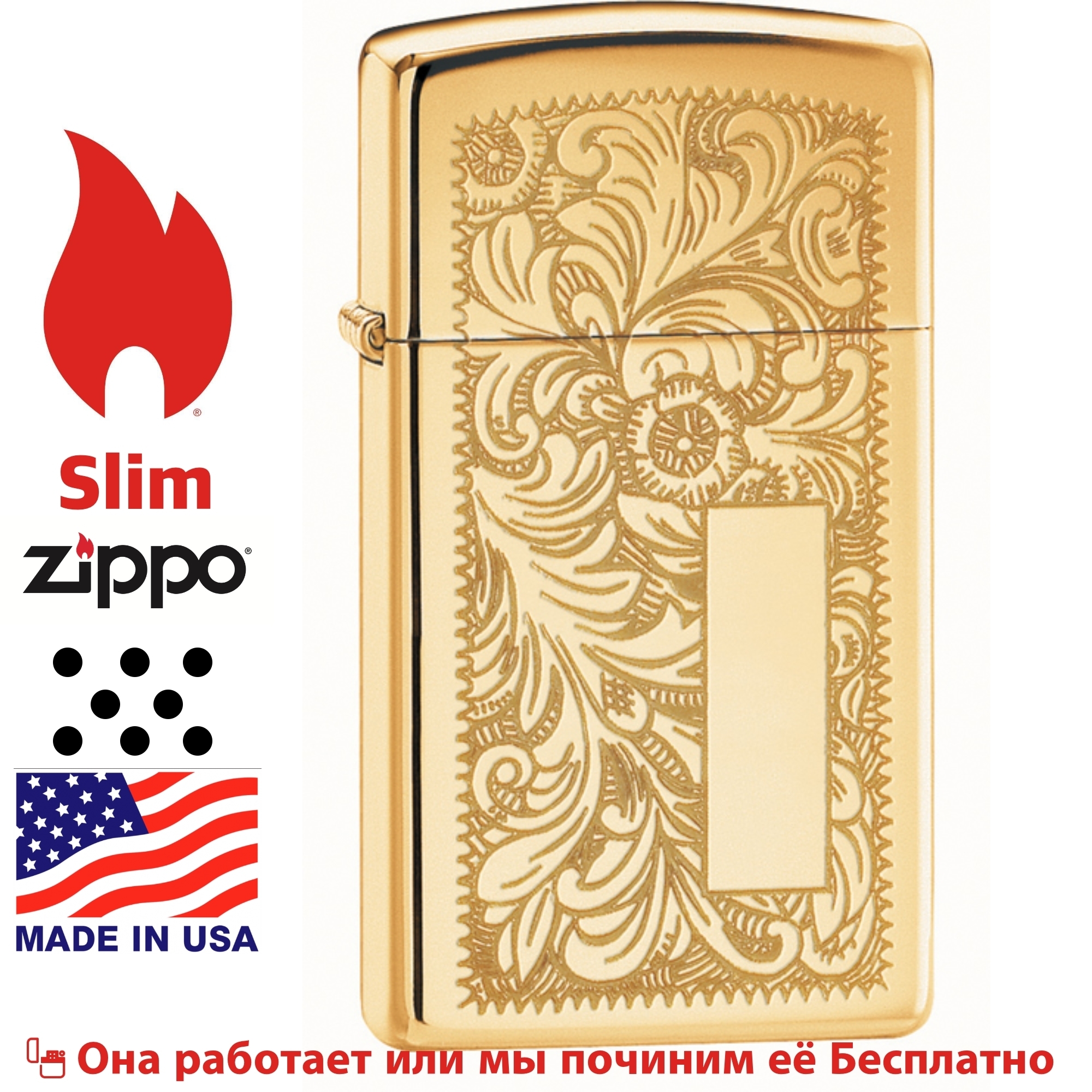 Зажигалка Zippo Оригинал Купить Интернет Магазин