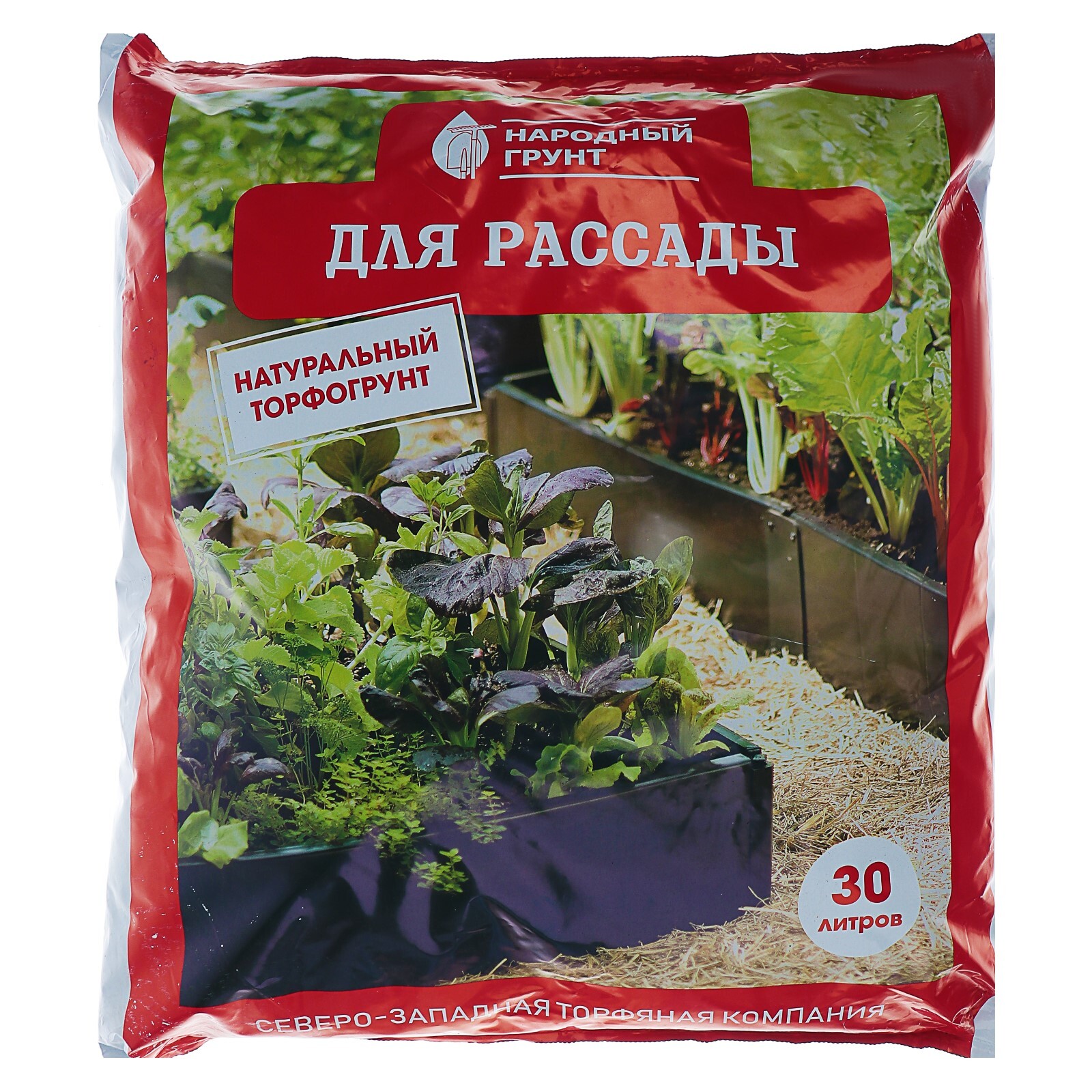Универсальный грунт для рассады. Грунт сам себе агроном для рассады 10 л. Грунт универсальный агроном 10 л. Какой грунт для рассады самый. Какой грунт для рассады самый.