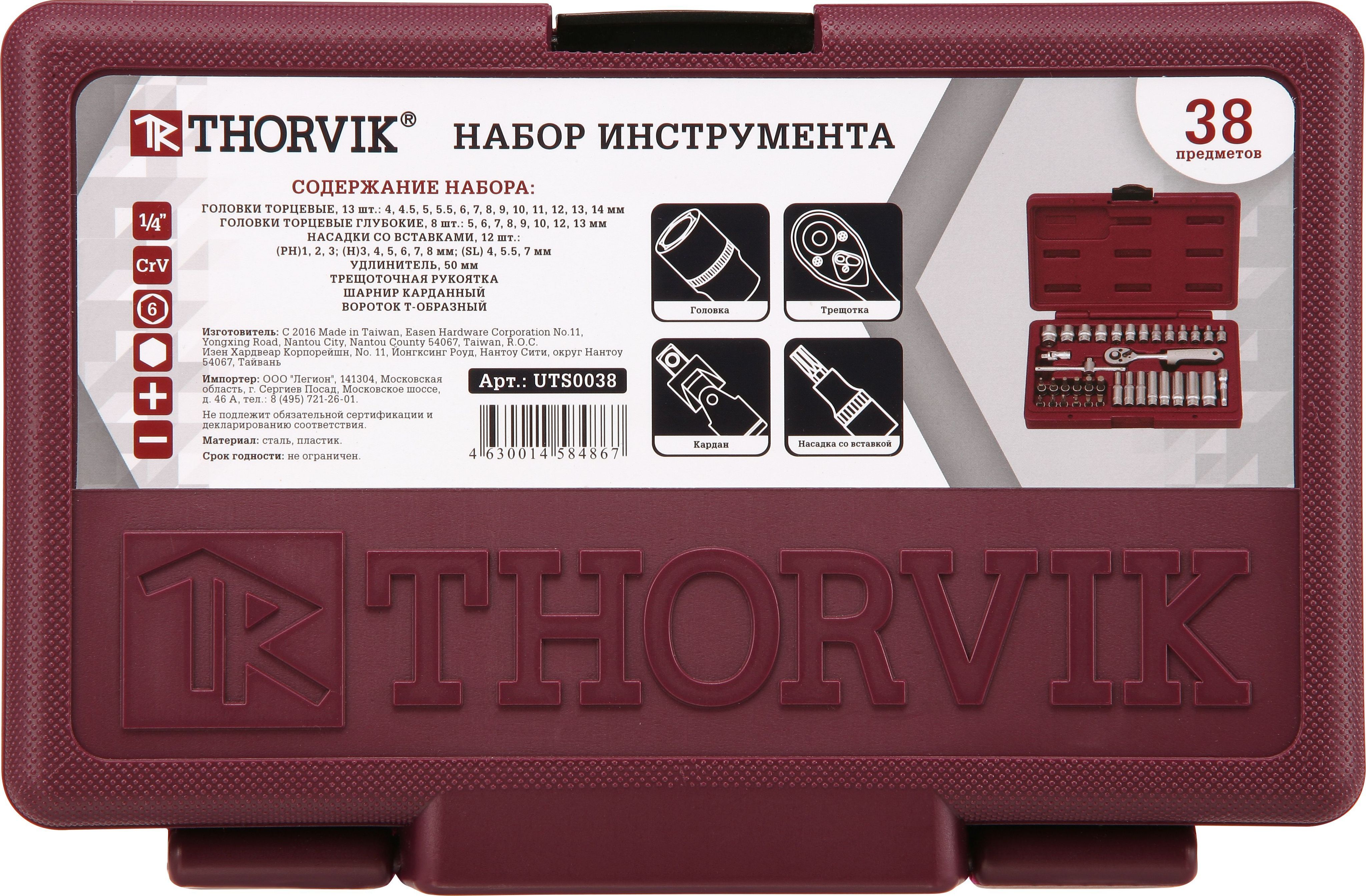 Купить Алюминиевый Профиль Thorvik В Новосибирске