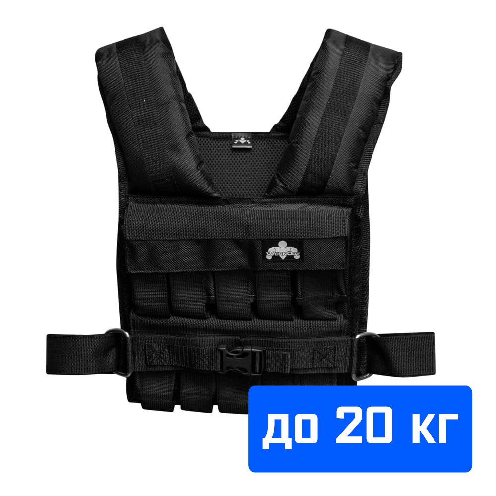 Детский Жилет Утяжелитель Купить