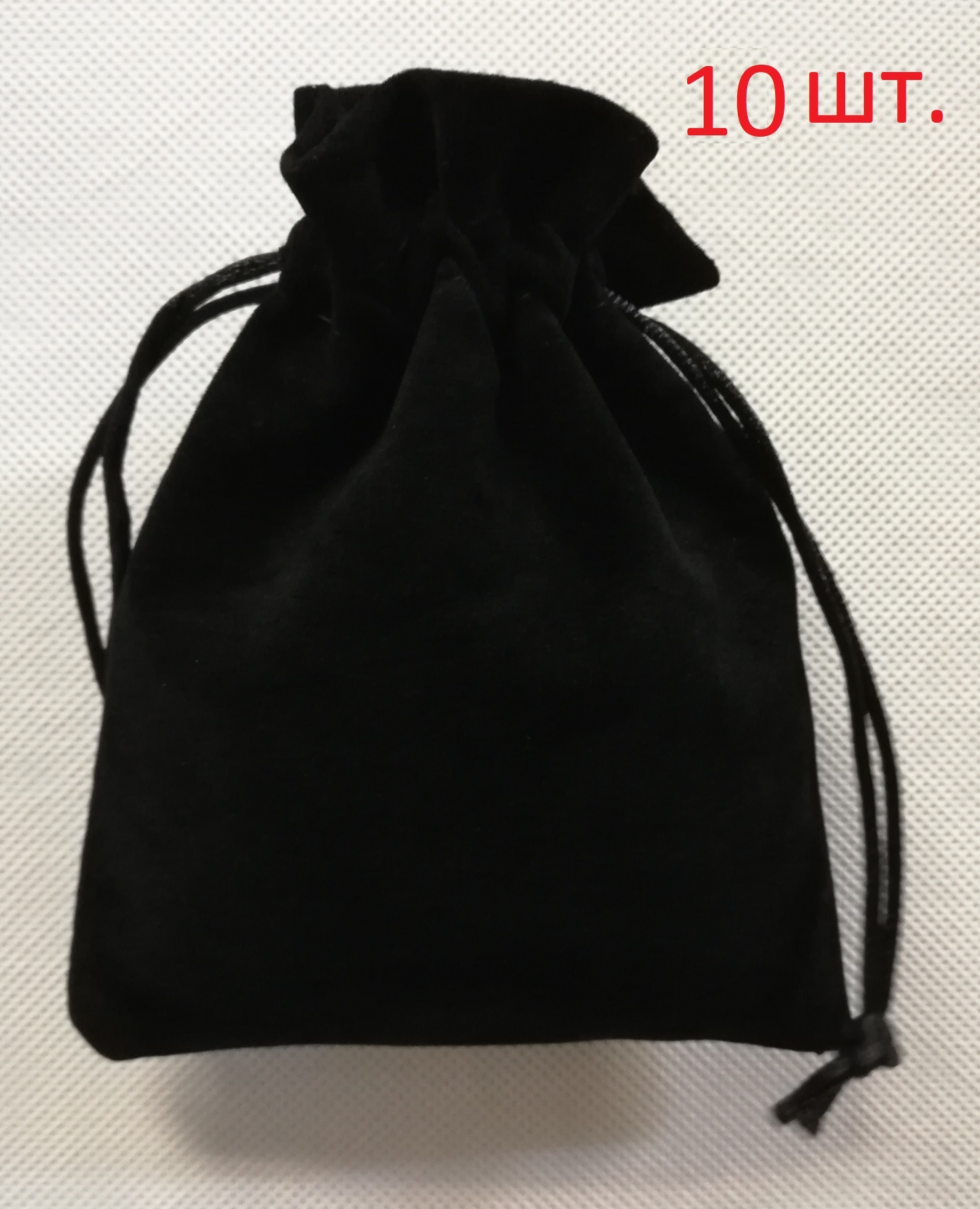 Купить Черный Мешок Размер 20х30