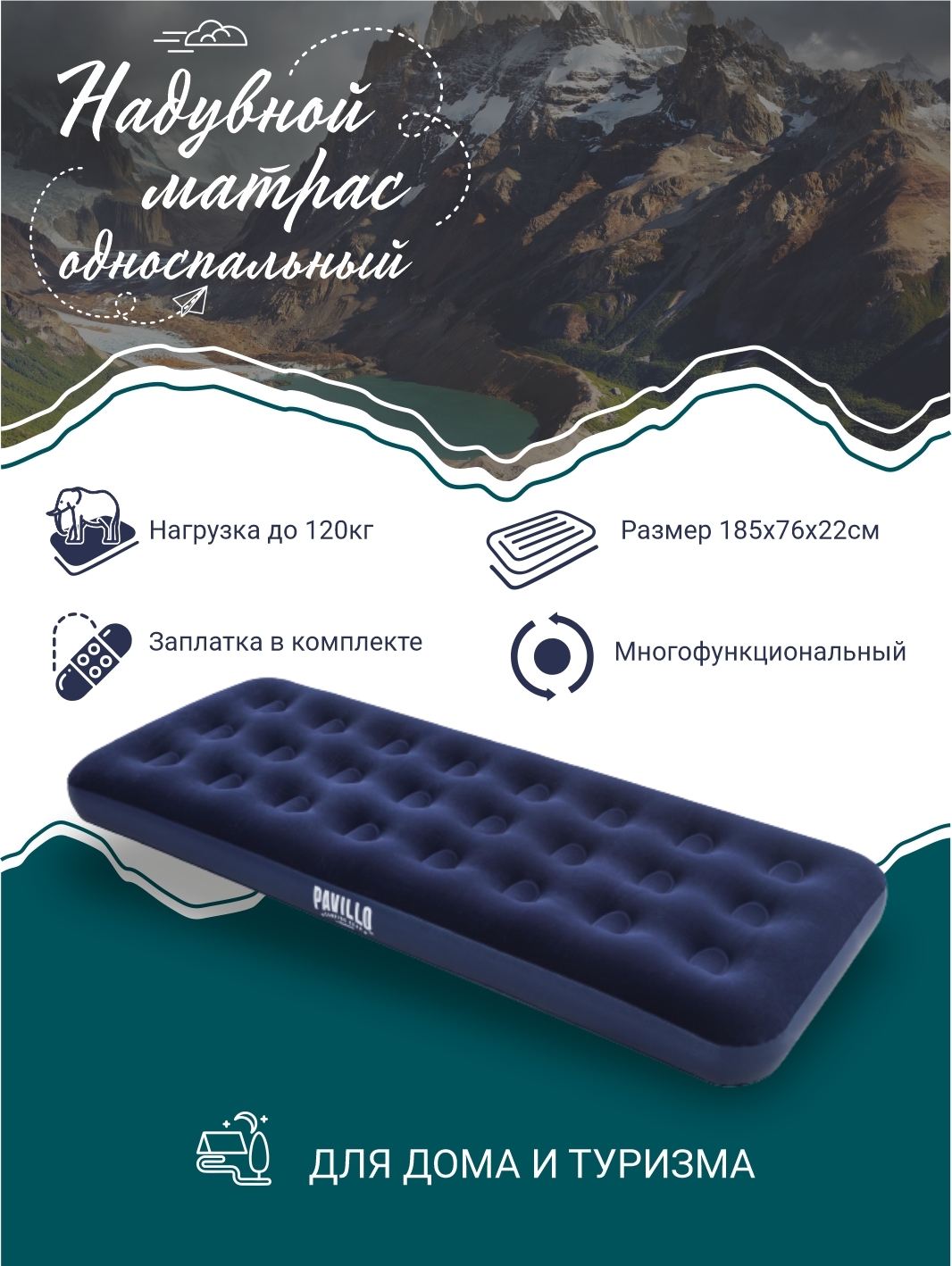 надувной матрас bestway flocked air bed 67374