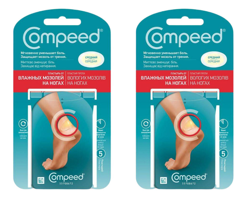 Пластырь компид вторая кожа. Компид пластырь малый 6. Пластырь для мокрых мозолей compeed. Компид пластырь от влажных мозолей на ногах сред. Пластырь силиконовый compeed.