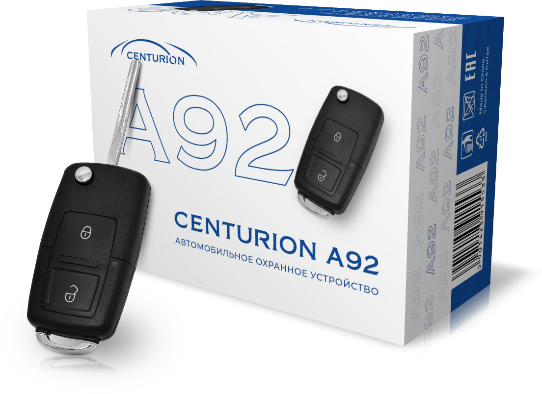 Сигнализация с Автозапуском CENTURION S12