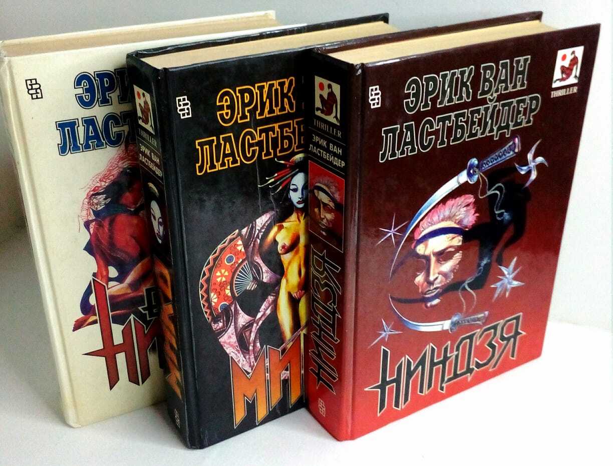 фанфик избранные книга 1 фото 12