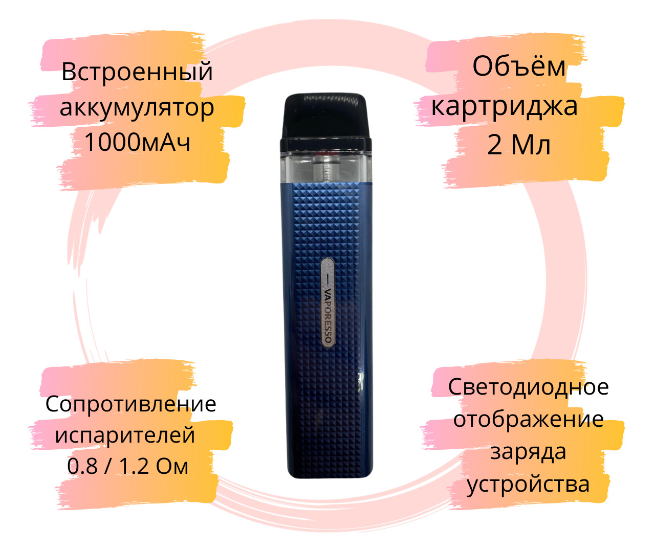 Vaporesso xros 4 mini pod. Vaporesso Xros Mini pod Kit, 1000 МАЧ. Vaporesso Mini Kit pod. Набор Vaporesso Xros Mini Midnight Blue. Vaporesso Xros Mini pod.