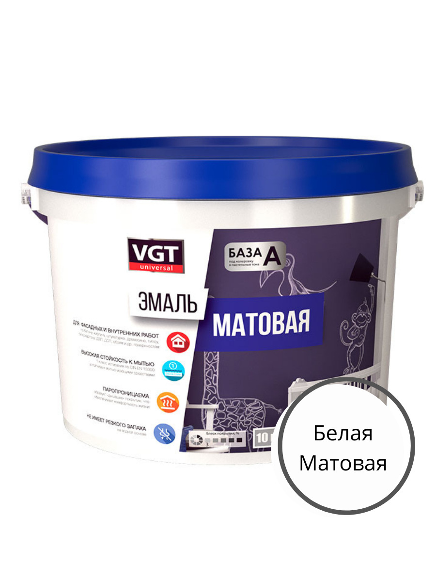 Эмаль Для Пола Vgt Белая Матовая Купить