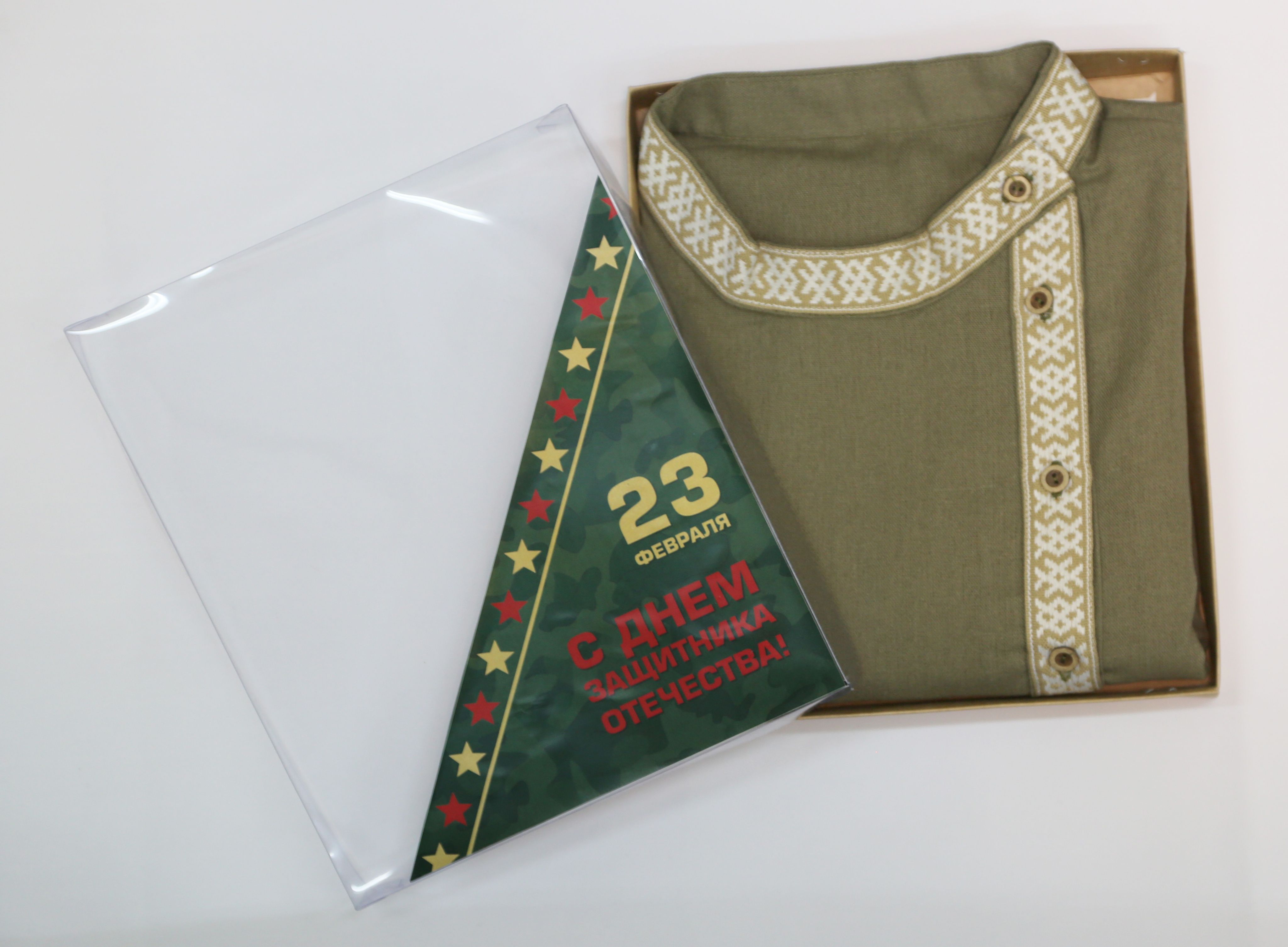 День рубашки. Berlot рубашки. Открытка в форме мужской рубашки. Мужчина в голубой рубашке. Голубая рубашка.