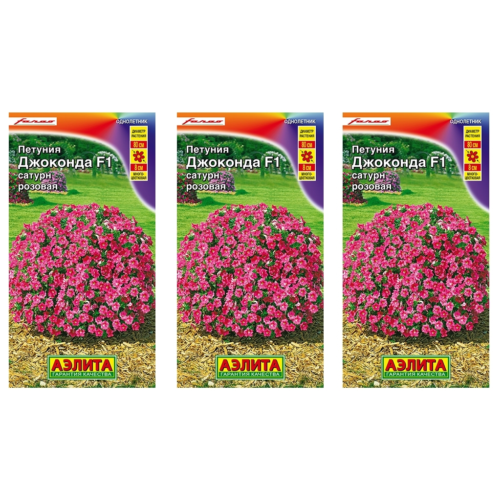 петуния джоконда описание сорта