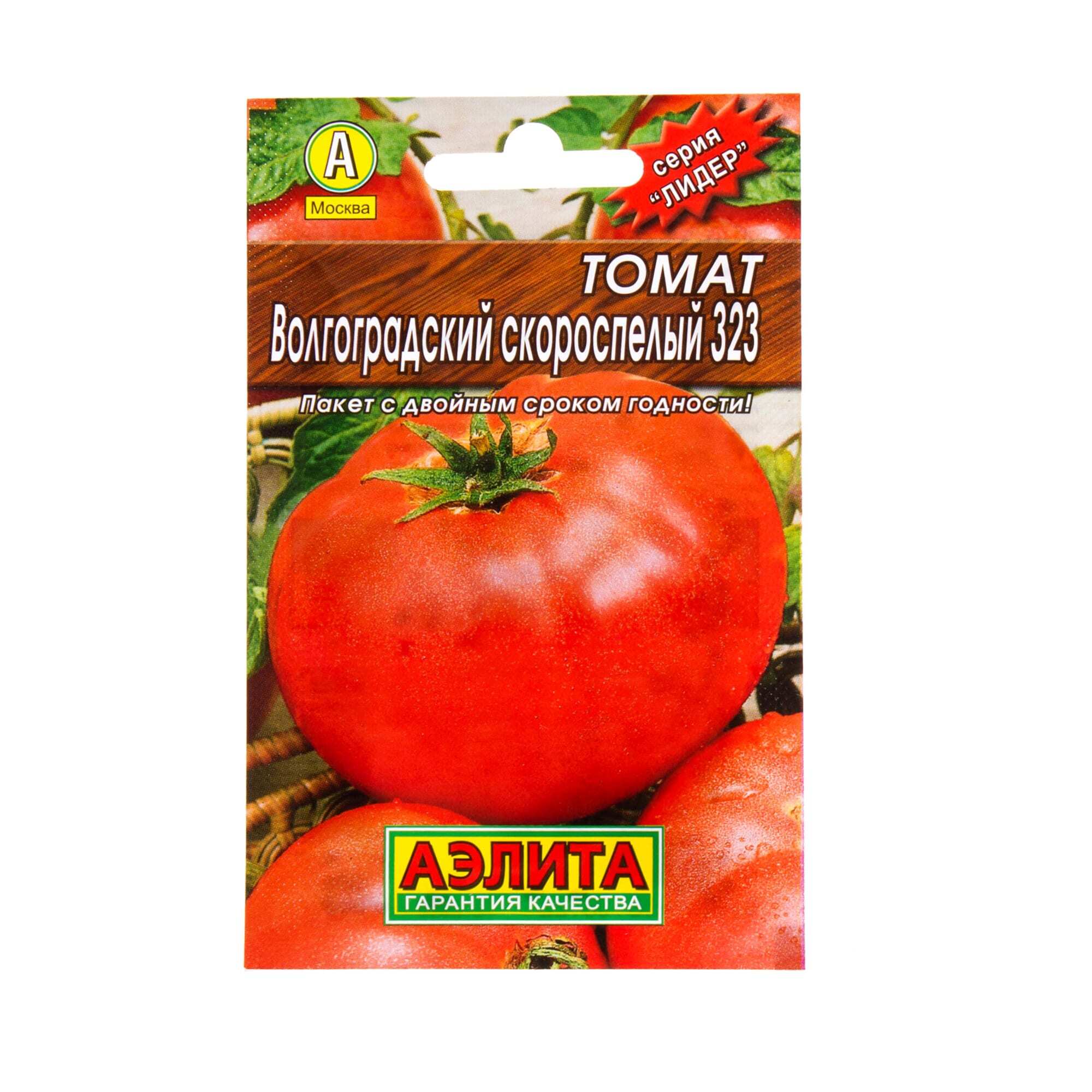 Скороспелые семена томатов