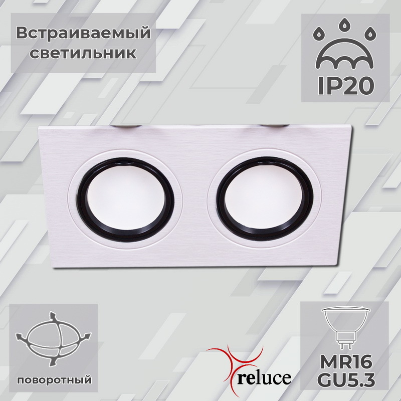 Светильник reluce инструкция по монтажу Светильник reluce инструкция по монтажу