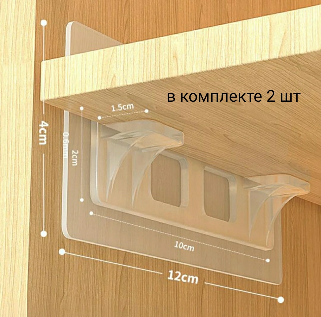 Пластиковые уголки для полок в шкафу